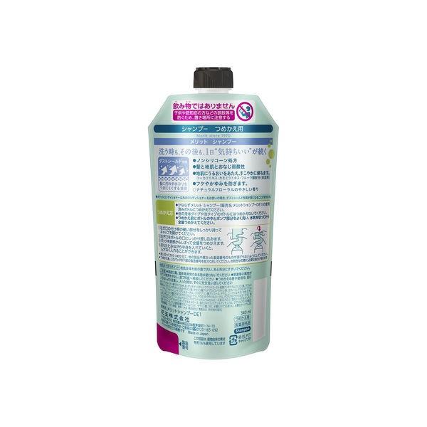 メリット シャンプー 詰め替え 340ml 花王 Lohaco Paypayモール店 通販 Paypayモール