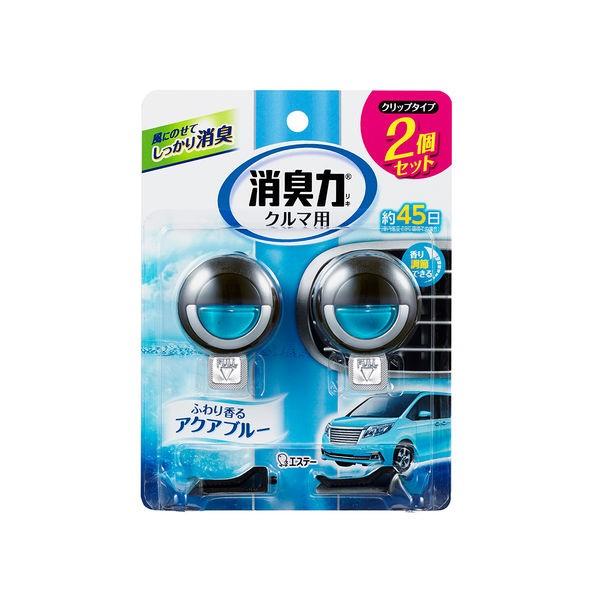 クルマの消臭力 クリップタイプ 正規品 アクアブルーの香り 1パック 2個入り 車 エステー480円 芳香剤 消臭剤