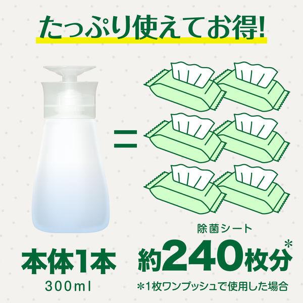 お得なセット】スクラビングバブル アルコール除菌 トイレ用 本体（300ml）+ 詰め替え用（250ml）ジョンソン 【キャンペーン対象品】  :2478004:LOHACO Yahoo!店 - 通販 - Yahoo!ショッピング