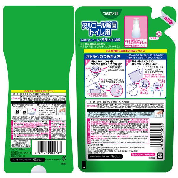 お得なセット】スクラビングバブル アルコール除菌 トイレ用 本体(300ml)+ 詰め替え用(250ml)ジョンソン 【キャンペーン対象品】 :2478004:LOHACO Yahoo!店 - 通販 - Yahoo!ショッピング お得なセット】スクラビングバブル アルコール除菌 トイレ用 本体(300ml)+ 詰め替え用(250ml)ジョンソン 【キャンペーン対象品】 :2478004:LOHACO Yahoo!店 - 通販 - Yahoo!ショッピング