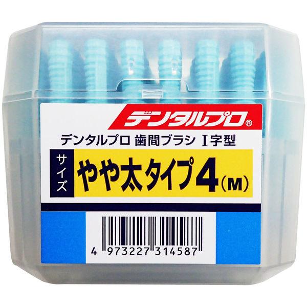 最高の品質 楽天スーパーセール DENTALPRO デンタルプロ 歯間ブラシ I字型 サイズ4 M 50本入 nasa11777.com nasa11777.com