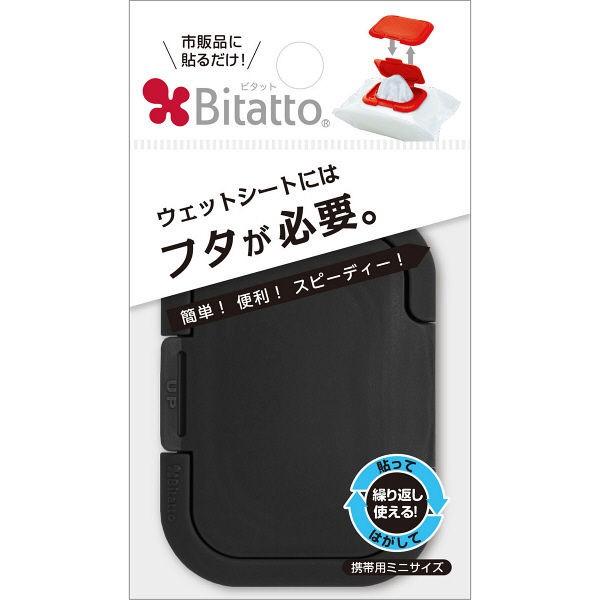 再販ご予約限定送料無料 ビタット Bitatto ウェットティッシュふた 1個 ミニ ブラック