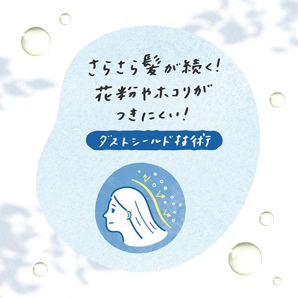 【セール】メリット コンディショナー 詰め替え 超特大 1200ml 花王|y-lohaco|05