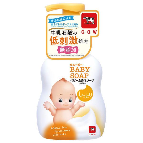 キューピー ベビー全身泡ソープ しっとり ポンプ 大注目 400ml 牛乳石鹸共進社 赤ちゃん用 1個 低刺激 乾燥