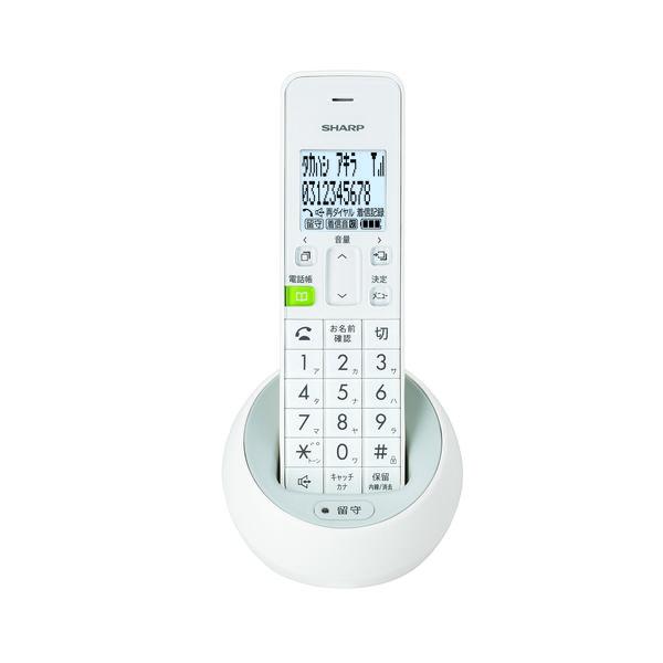 シャープ デジタルコードレス電話機 ハイクオリティ 年間定番 JD-S08CL-W ホワイト
