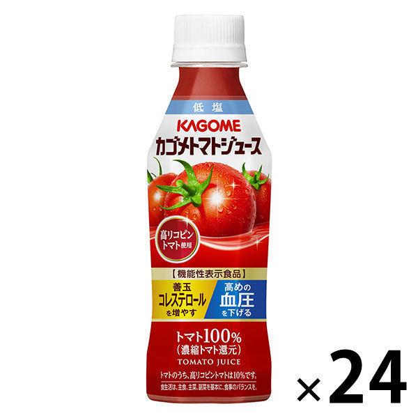 【機能性表示食品】カゴメ トマトジュース 低塩 高リコピントマト使用 265g 1箱（24本入）【野菜ジュース】