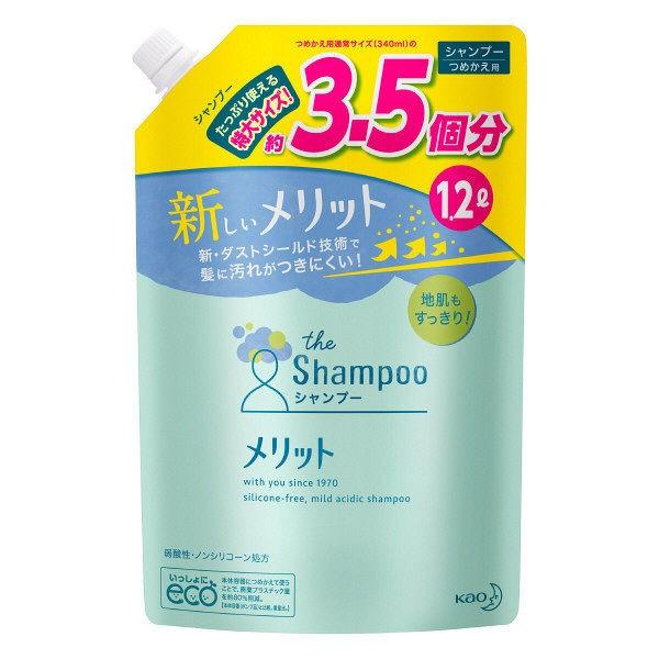 メリット シャンプー コンディショナー 各10ml 詰め替え 超特大 花王 Lohaco Paypayモール店 通販 Paypayモール