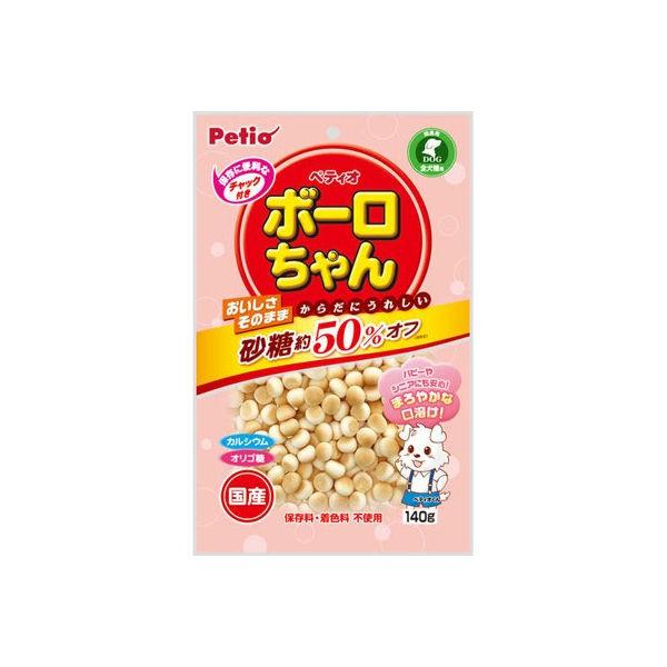 便利セット 犬用 ボーロちゃん 片手でロック システムコンテナ