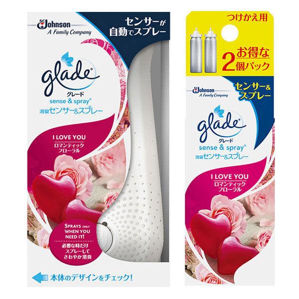 お得なセット グレード 消臭センサー スプレー ロマンティックフローラル 本体 付替用 2個入 ジョンソン Lohaco Paypayモール店 通販 Paypayモール