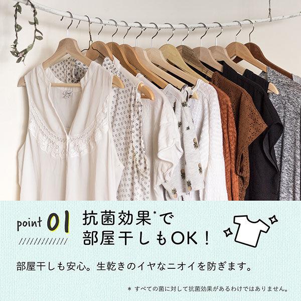 ファッション通販ラボン LAVONS 柔軟剤 960ml 詰め替え フレンチ