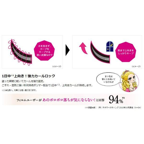 ヒロインメイク ロング＆カールマスカラ アドバンストフィルム 01漆黒ブラック 6g 伊勢半 :2625674:LOHACO Yahoo!店 - 通販  - Yahoo!ショッピング