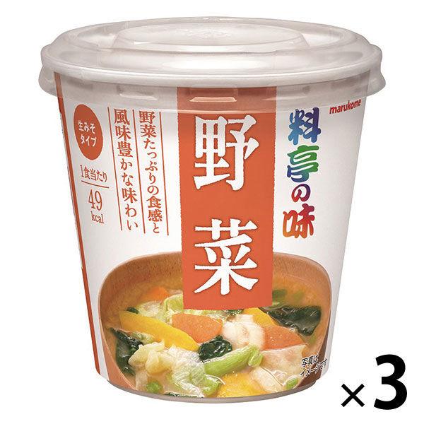 休日限定 インスタント カップみそ汁 料亭の味 野菜 1セット 3食入 マルコメ 休日限定 インスタント カップみそ汁 料亭の味 野菜 1セット 3食入 マルコメ