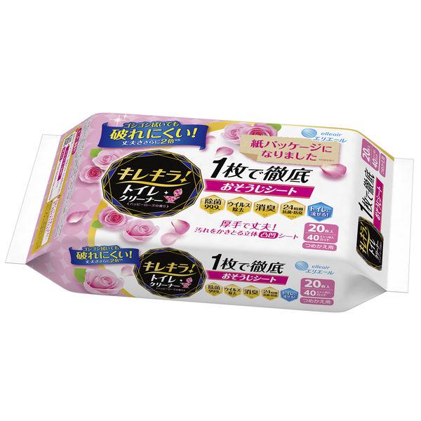 エリエール キレキラ!1枚で徹底トイレおそうじシート ローズ 詰め替え 1パック(20枚入)除菌99.9%・消臭・抗菌・防臭 大王製紙 :2634898:LOHACO Yahoo!店 - 通販 - Yahoo!ショッピング エリエール キレキラ!1枚で徹底トイレおそうじシート ローズ 詰め替え 1パック(20枚入)除菌99.9%・消臭・抗菌・防臭 大王製紙 :2634898:LOHACO Yahoo!店 - 通販 - Yahoo!ショッピング
