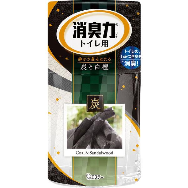 トイレの消臭力 消臭芳香剤 正規販売店 トイレ用 炭と白檀の香り 400ml エステー