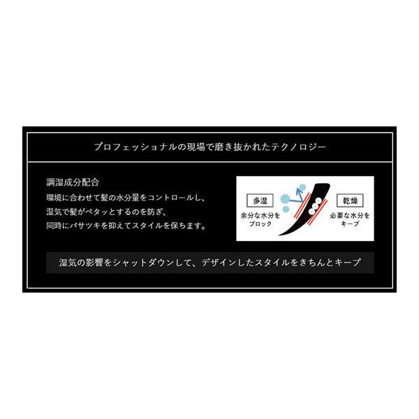 無料発送 Uno ウーノ 整髪料 ヘアミスト フォグバー しっかりラフ感 自然な毛流れ ミディアム ショート向き ファイントゥデイ資生堂 Whitesforracialequity Org