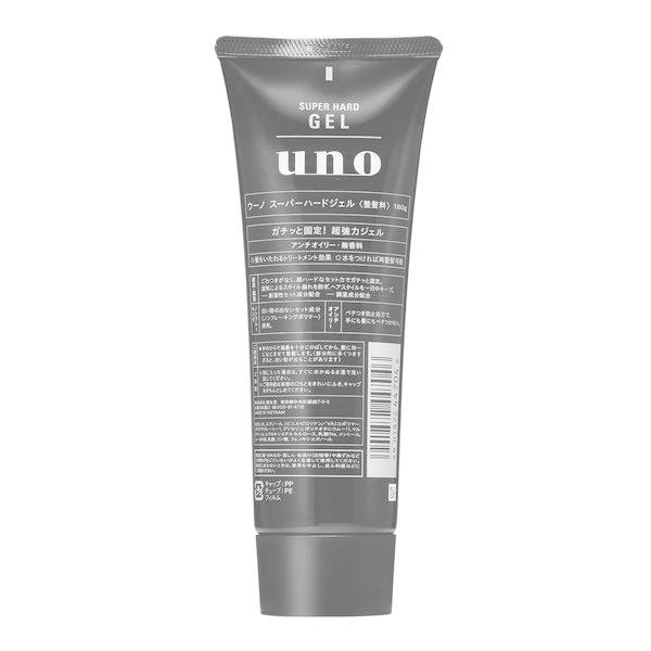 Uno ウーノ 整髪料 スーパーハードジェル 超ハード 粉ふきしない 資生堂 Lohaco Paypayモール店 通販 Paypayモール