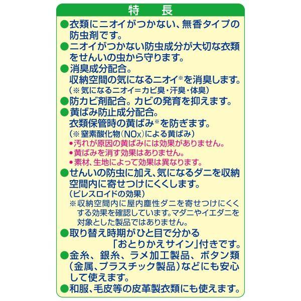 ＫＡＷＡＩ　川井　チモシーロープ　２ｍ