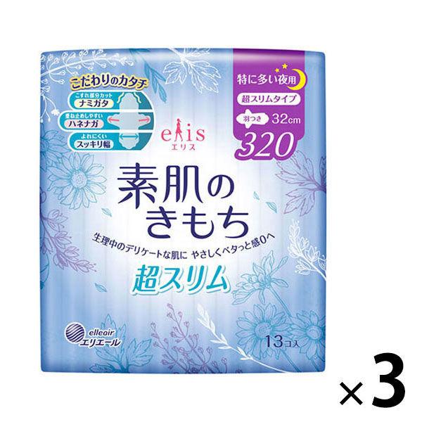 女性が喜ぶ♪ エリス 素肌のきもち 羽つき 夜用 32cm 特に多い夜用 超スリム 3個 13枚×3 ナプキン 生理中のデリケートな肌に 大王製紙 生理用品 wantannas.go.id 女性が喜ぶ♪ エリス 素肌のきもち 羽つき 夜用 32cm 特に多い夜用 超スリム 3個 13枚×3 ナプキン 生理中のデリケートな肌に 大王製紙 生理用品 wantannas.go.id