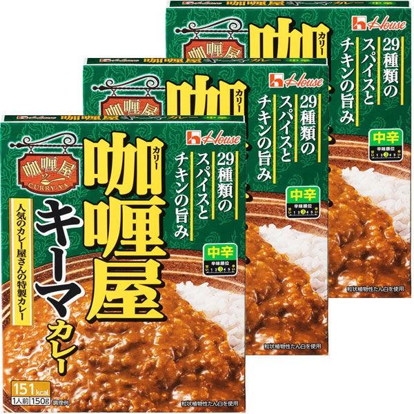 ハウス食品 カリー屋キーマカレー 150g 1セット 3食入 2020 Sonicacts Com