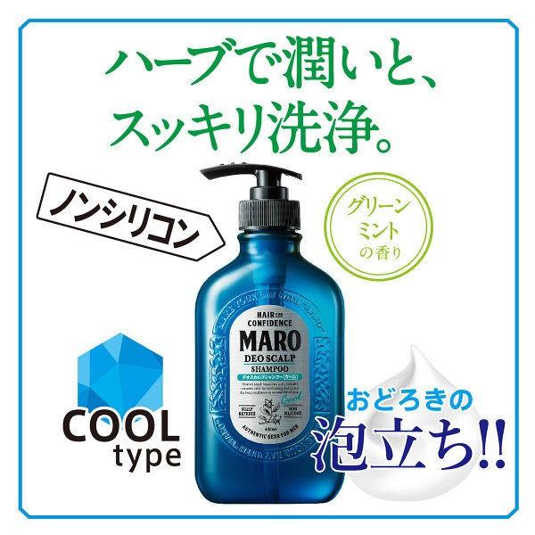 MARO(マーロ)デオスカルプ シャンプー クール ポンプ 本体 400ml ストーリア|LOHACO |04