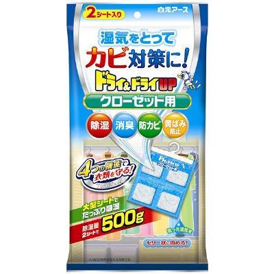 ドライ ドライアップｕｐ クローゼット用 2パック 2シート入 2 白元