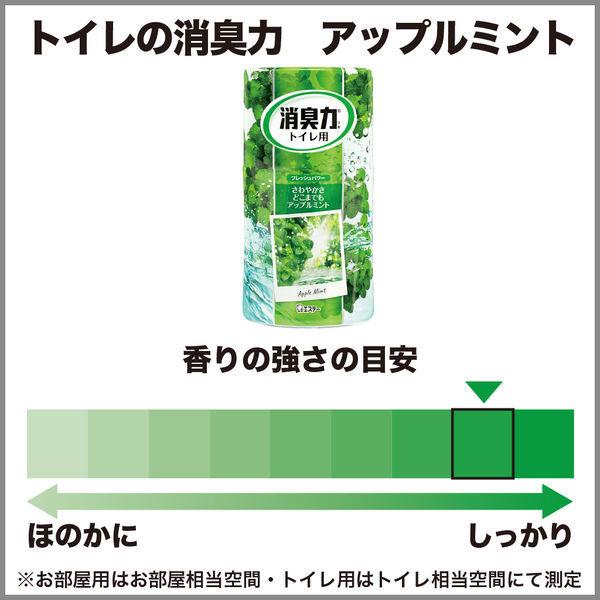 トイレの消臭力 消臭芳香剤 1セット 2個 400ml アップルミント エステー600円 トイレ用 ベビーグッズも大集合 トイレ用