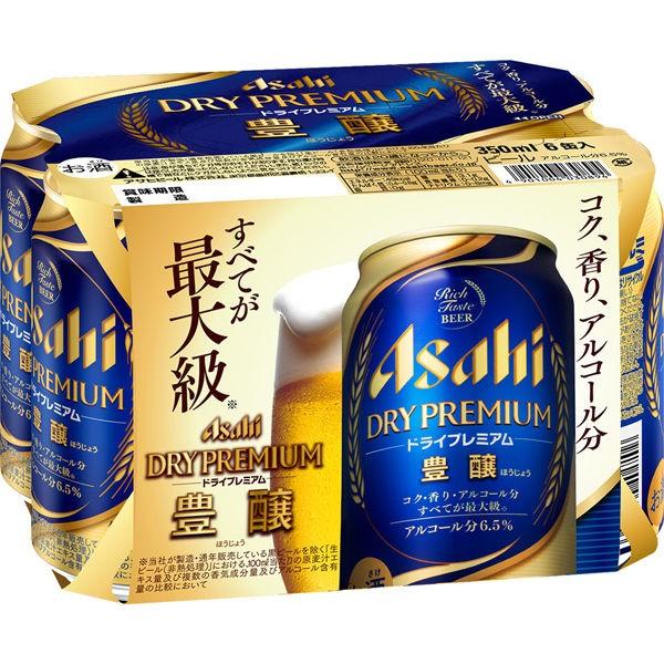 誠実 ビール 缶ビール ドライプレミアム豊醸 ほうじょう 350ml 6本 554円 缶1 1パック 【78%OFF!】
