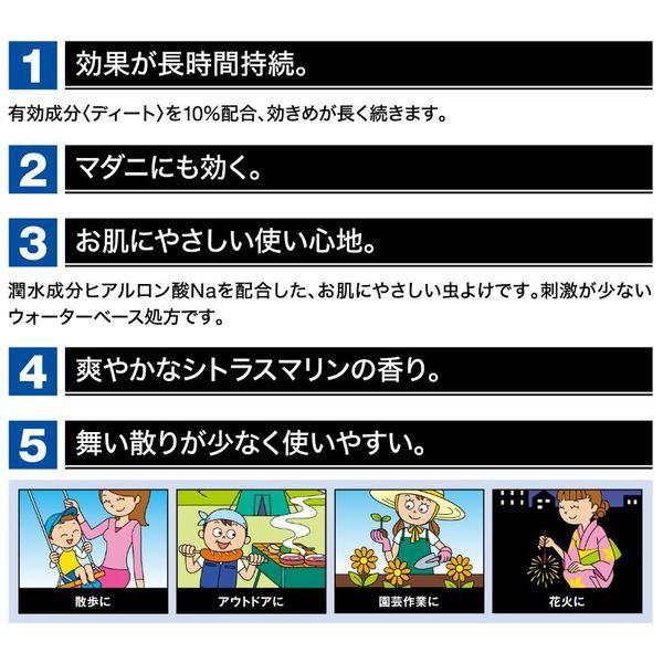 格安 お肌の虫よけ スキンベープミスト 爽快シトラスマリンの香り 200mL 1本 フマキラー 格安 お肌の虫よけ スキンベープミスト 爽快シトラスマリンの香り 200mL 1本 フマキラー
