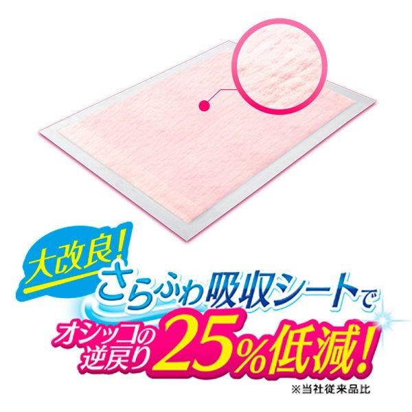 激安通販販売 箱売り デオシート フローラル レギュラー ジャンボパック 128枚入 4袋 ユニ チャーム6 498円 whitesforracialequity.org 激安通販販売 箱売り デオシート フローラル レギュラー ジャンボパック 128枚入 4袋 ユニ チャーム6 498円 whitesforracialequity.org