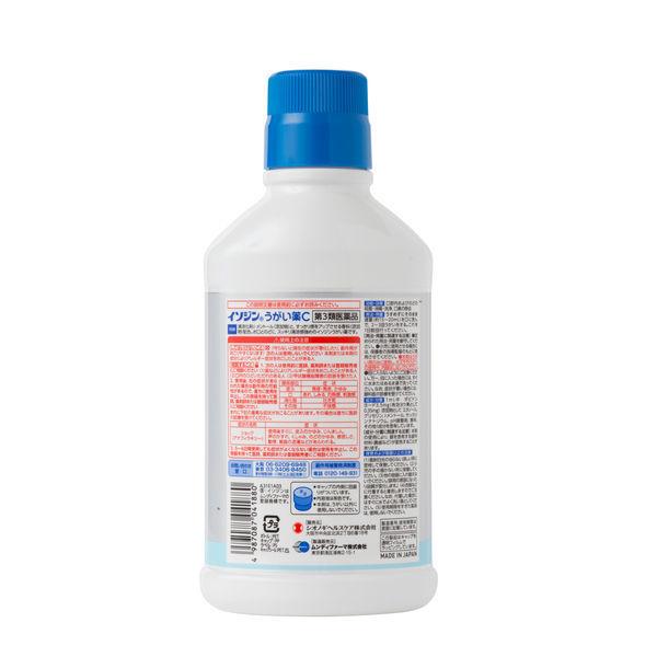 在庫一掃売り切りセール イソジンうがい薬c 480ml シオノギヘルスケア 第3類医薬品 40 Offの激安セール