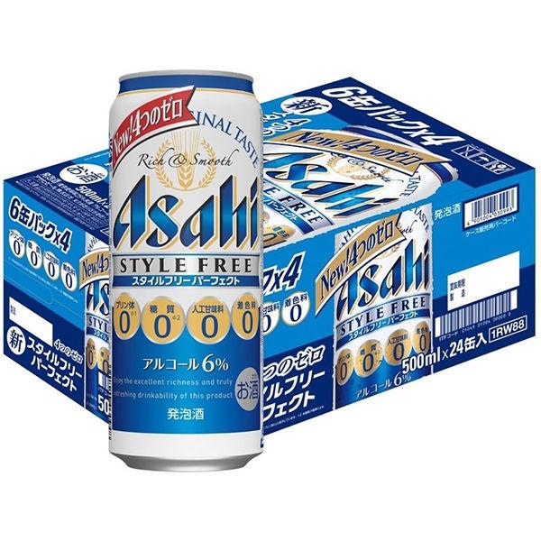 完売 送料無料 発泡酒 ビール類 スタイルフリーパーフェクト 500ml 1ケース 24本 缶 糖質ゼロ 