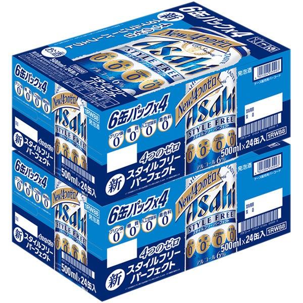 送料無料 発泡酒 ビール類 スタイルフリーパーフェクト 500ml 2ケース(48本) 缶 糖質ゼロ|y-lohaco|02