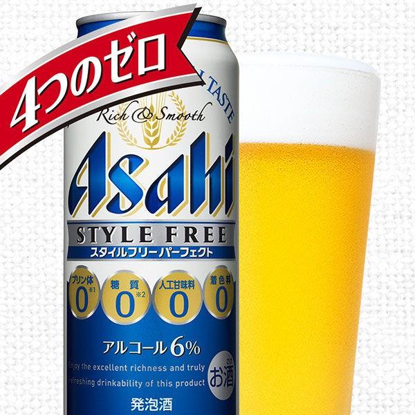 送料無料 発泡酒 ビール類 スタイルフリーパーフェクト 500ml 2ケース(48本) 缶 糖質ゼロ|y-lohaco|04