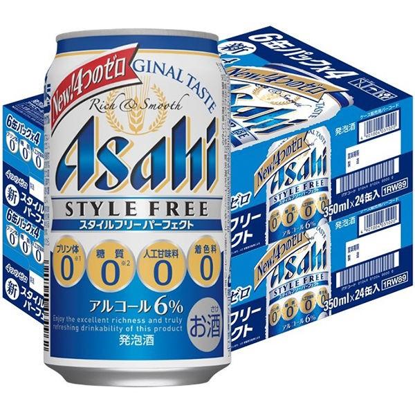 送料無料 発泡酒 ビール類 スタイルフリーパーフェクト 350ml 2ケース 48本 缶 糖質ゼロ