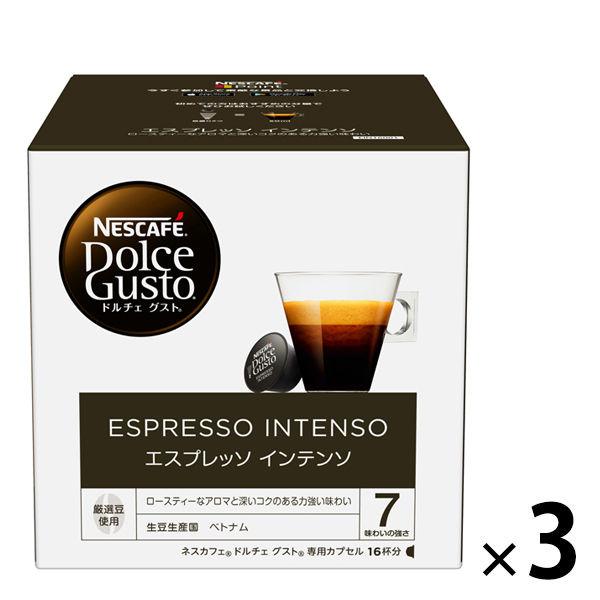 ネスカフェ ドルチェグスト専用カプセル （人気激安） 日本最大のブランド エスプレッソインテンソ 1ケース 3 231円 3箱×16杯分