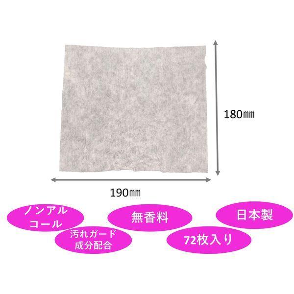 【大人用/流せる】ピジョンタヒラ ハビナース トイレに流せるパッとおしりふき 1個(72枚入)|y-lohaco|06