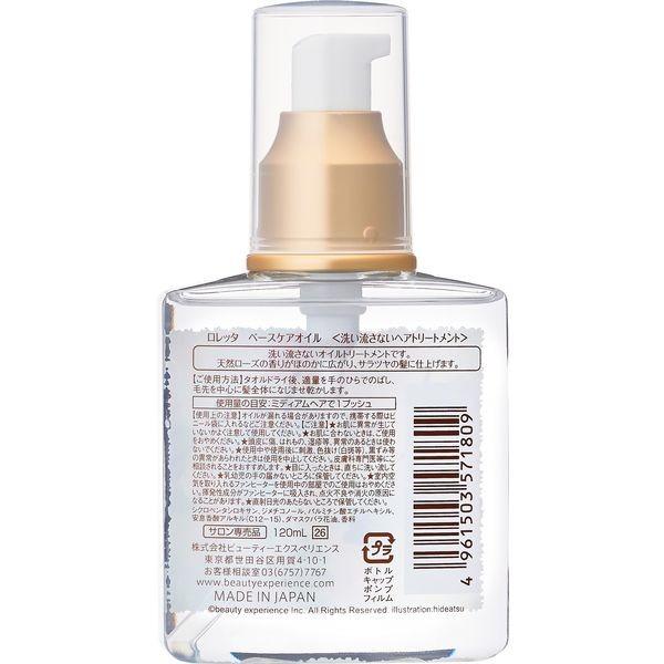 ロレッタ ベースケアオイル 120ml ビューティエクスペリエンス モルトベーネ サロン専売品 :3100458:LOHACO Yahoo!店 - 通販 - Yahoo!ショッピング ロレッタ ベースケアオイル 120ml ビューティエクスペリエンス モルトベーネ サロン専売品 :3100458:LOHACO Yahoo!店 - 通販 - Yahoo!ショッピング