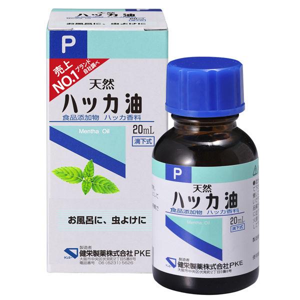 ハッカ油p ml アロマ お風呂 虫よけ マスク 食品添加物 健栄