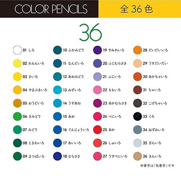 トンボ鉛筆 缶入り色鉛筆nq 36色セット Cb Nq36c 1個 Lohaco Paypayモール店 通販 Paypayモール