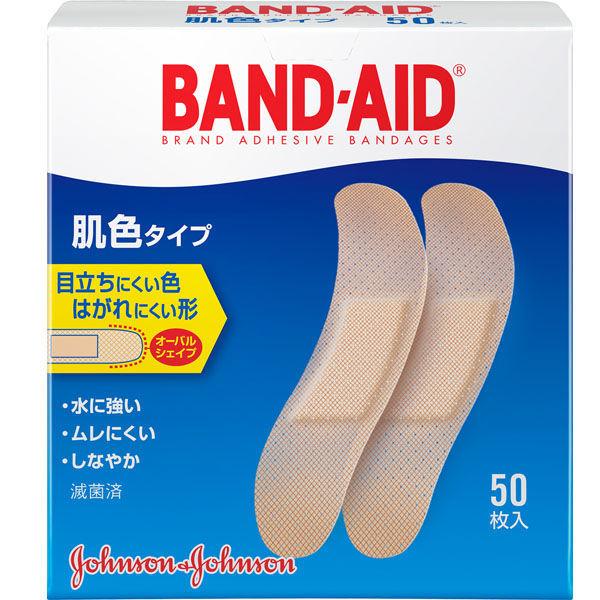 バンドエイド(R) 肌色タイプ スタンダード 50枚入 ジョンソン・エンド・ジョンソン|y-lohaco|02