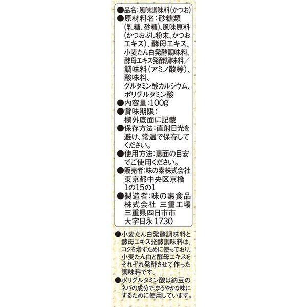お塩控えめの ほんだし R 小袋袋入箱 出汁 かつおだし 減塩 味の素 Lohaco Yahoo 店 通販 Yahoo ショッピング