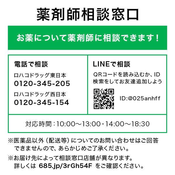 アウトレット】パブロン50 錠 48錠 大正製薬 ☆控除☆ かぜ 風邪薬 眠くなる成分が入っていない のどの痛み 発熱 【第2類医薬品】 :3221613:LOHACO Yahoo!店 - 通販 - Yahoo!ショッピング アウトレット】パブロン50 錠 48錠 大正製薬 ☆控除☆ かぜ 風邪薬 眠くなる成分が入っていない のどの痛み 発熱 【第2類医薬品】 :3221613:LOHACO Yahoo!店 - 通販 - Yahoo!ショッピング