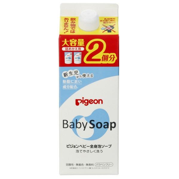 現金特価 ピジョン ベビー全身泡ソープ 詰め替え 1個 800ml 2回分