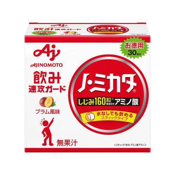 ノ・ミカタ　お徳用　1箱（30本入）　味の素