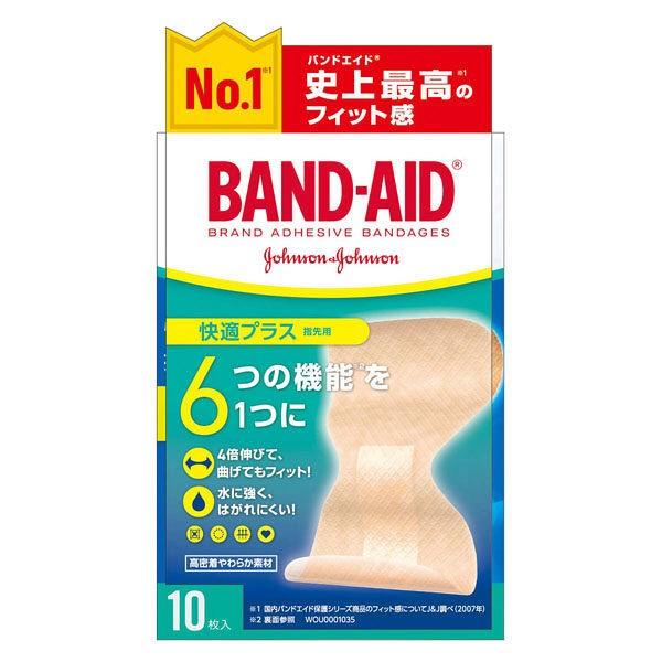 最大54%オフ! バンドエイド R 快適プラス 指先用 10枚入 ジョンソン エンド 最大54%オフ! バンドエイド R 快適プラス 指先用 10枚入 ジョンソン エンド