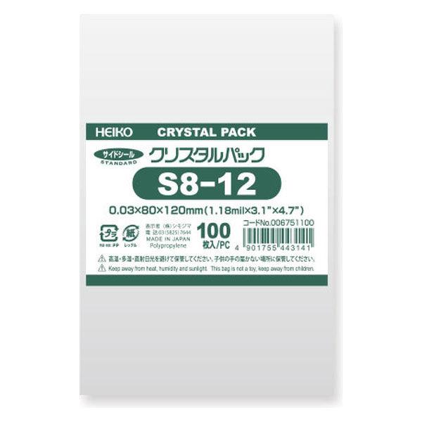 最大の割引 使い勝手の良い HEIKO クリスタルパック S8-12 横80×縦120mm 6751100 OPP袋 透明袋 1袋 100枚入 シモジマ 856-2679 cartoontrade.com cartoontrade.com