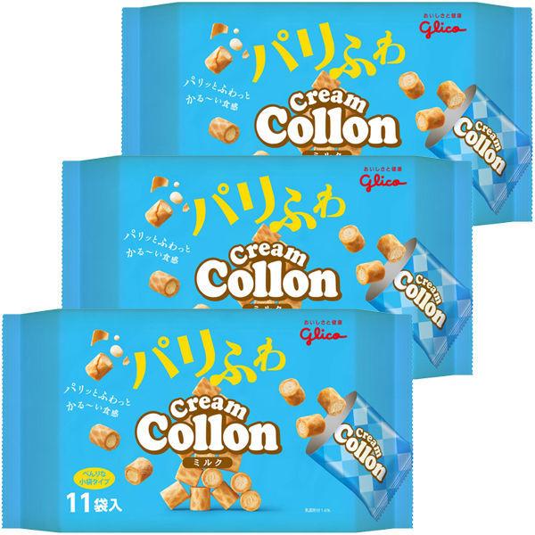 江崎グリコ クリームコロン大袋 ミルク 1セット 3袋 100%正規品