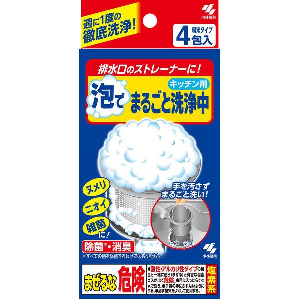 泡でまるごと洗浄中 キッチンのストレーナー排水口クリーナー 4包 小林製薬298円 定番の中古商品