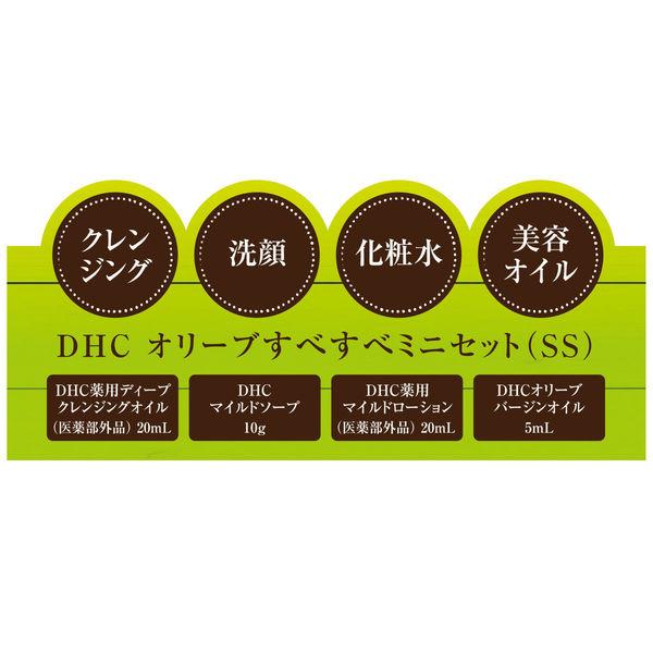 ロハコサンプル】DHC オリーブすべすべミニセット(体感5日間) スキンケア お試し お泊り 保湿 ディーエイチシー :3266885:LOHACO Yahoo!店 - 通販 - Yahoo!ショッピング ロハコサンプル】DHC オリーブすべすべミニセット(体感5日間) スキンケア お試し お泊り 保湿 ディーエイチシー :3266885:LOHACO Yahoo!店 - 通販 - Yahoo!ショッピング