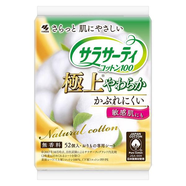 小林製薬 サラサーティ コットン100 2枚重ねのめくれるシート 36組 72枚